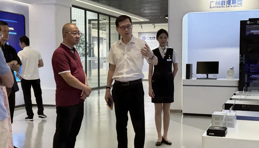 广州市疾病预防控制中心一行莅临广州数据集团参观交流